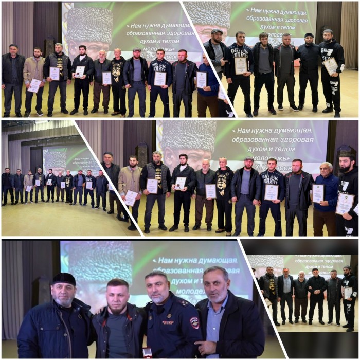Спортивное мероприятие, посвящённое памяти Первого Президента Чеченской Республики, Героя России Ахмата-Хаджи Кадырова.